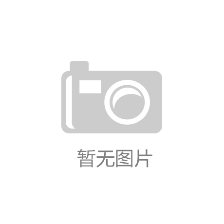 電子產品世界開云體育入口