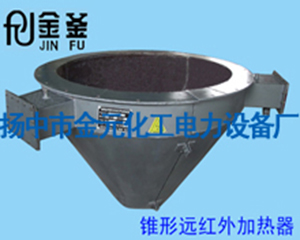非標(biāo)遠(yuǎn)紅外電加熱裝置